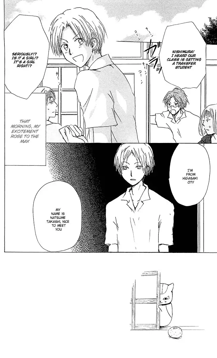 Natsume Yuujinchou Chapter 54.001 2